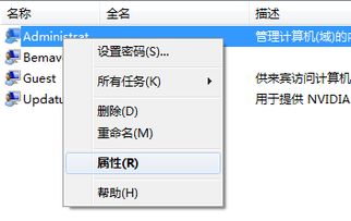 sql server 2005怎么才能用windows身份驗證方式登錄