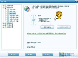 洞悉網絡攻擊真相，鑄就數字安全長城——瑞星技術先鋒0924期聚焦網絡與信息安全軟件開發
