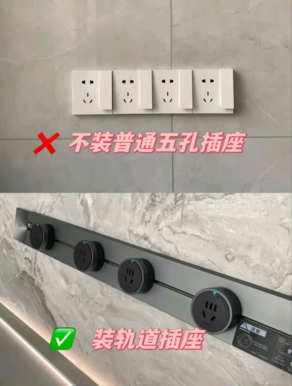 告別普通五孔插座 為什么越來越多家庭選擇軌道插座？