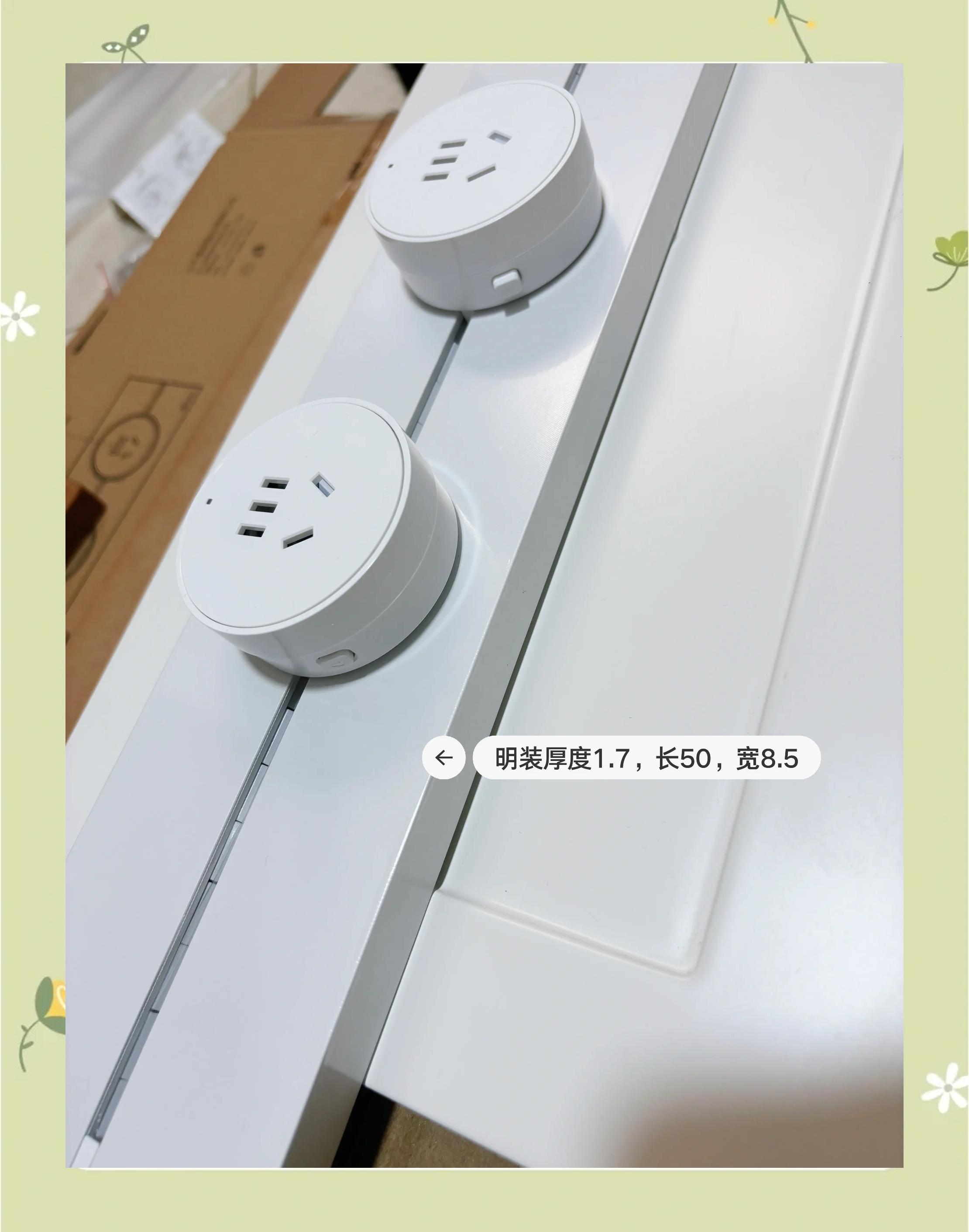 明裝與暗裝軌道插座對比 如何選擇最合適方案？