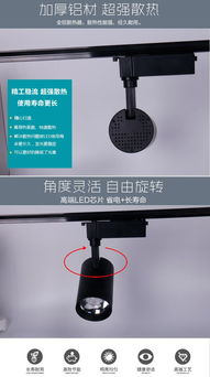 實力工廠批發餐飲照明軌道射燈cob軌道燈導軌燈射燈,實力工廠批發餐飲照明軌道射燈cob軌道燈導軌燈射燈生產廠家,實力工廠批發餐飲照明軌道射燈cob軌道燈導軌燈射燈價格